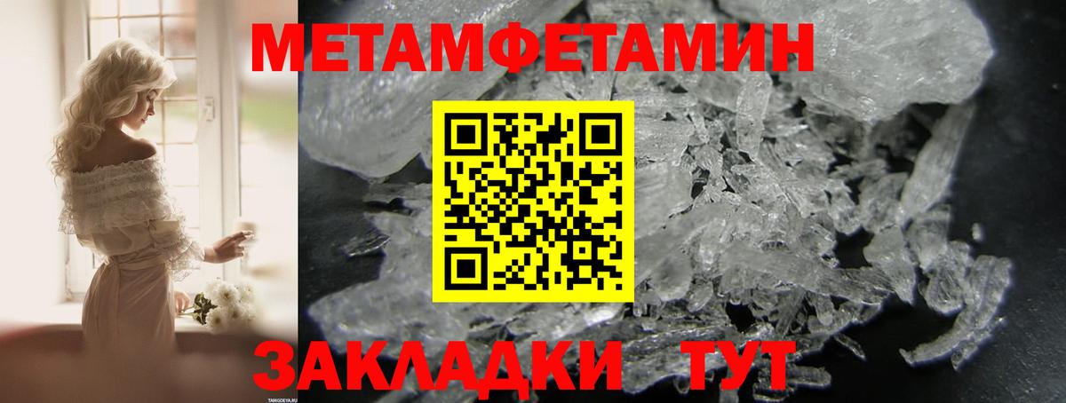 АМФ 97% Алатырь