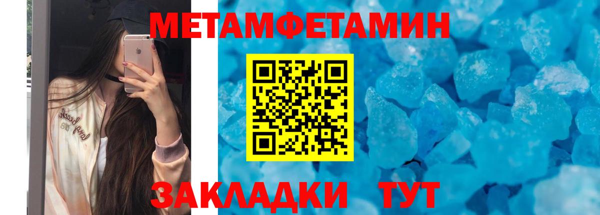 Меф МЯУ МЯУ   MDMA  МАРИХУАНА  Кокаин  Вход с VPN  Алатырь  ГАШИШ 