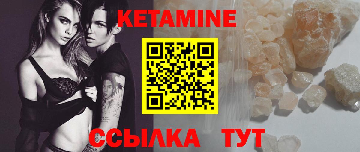 darknet телеграм  Вход с VPN  КЕТАМИН ketamine  Алатырь  Кетамин VHQ 