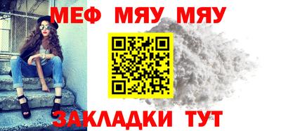 альфа пвп Янаул