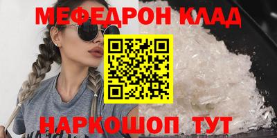 альфа пвп Янаул