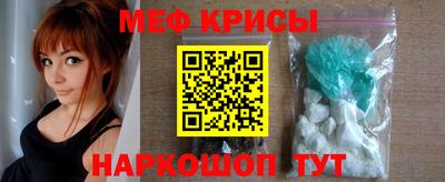 spice Ярославль