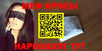 spice Ярославль