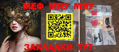альфа пвп Янаул