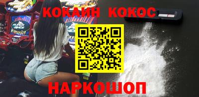 spice Ярославль