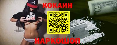 spice Ярославль