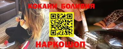 альфа пвп Янаул