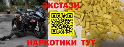 spice Ярославль