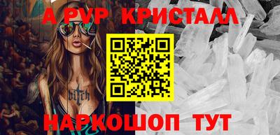 spice Ярославль