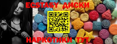 spice Ярославль