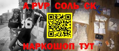 spice Ярославль