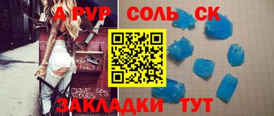 spice Ярославль