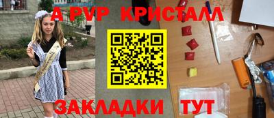 spice Ярославль