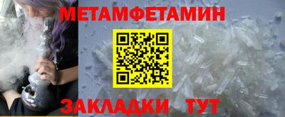 альфа пвп Янаул