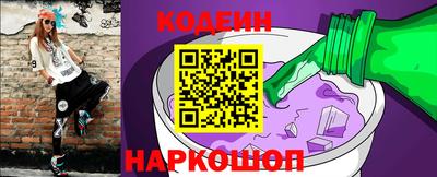 spice Ярославль