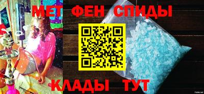 альфа пвп Янаул