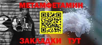 альфа пвп Янаул
