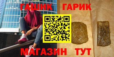 альфа пвп Янаул