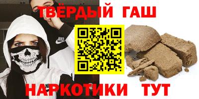 альфа пвп Янаул