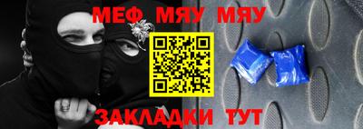 мдпв Ярцево