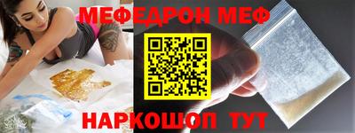 мдпв Ярцево