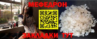 альфа пвп Янаул