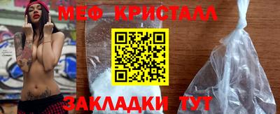 мдпв Ярцево