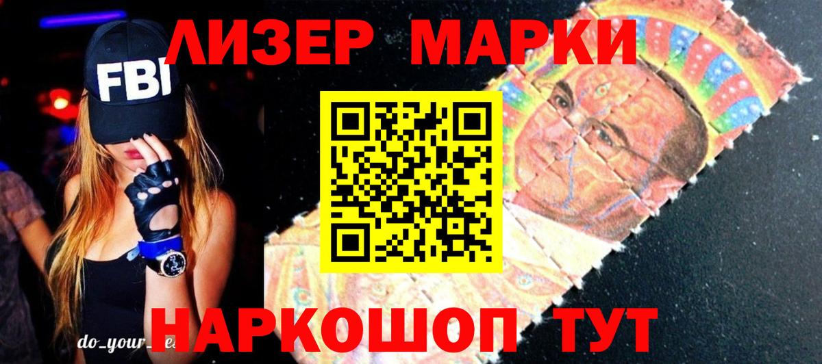 Алатырь  LSD-25 экстази ecstasy  Вход с VPN  Лсд 25 экстази  ЛСД экстази ecstasy 