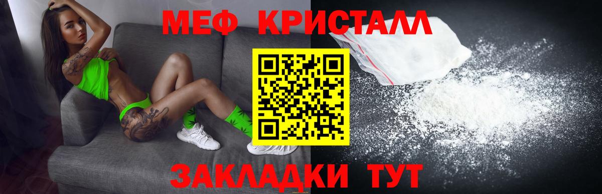 МЕФ мука Алатырь