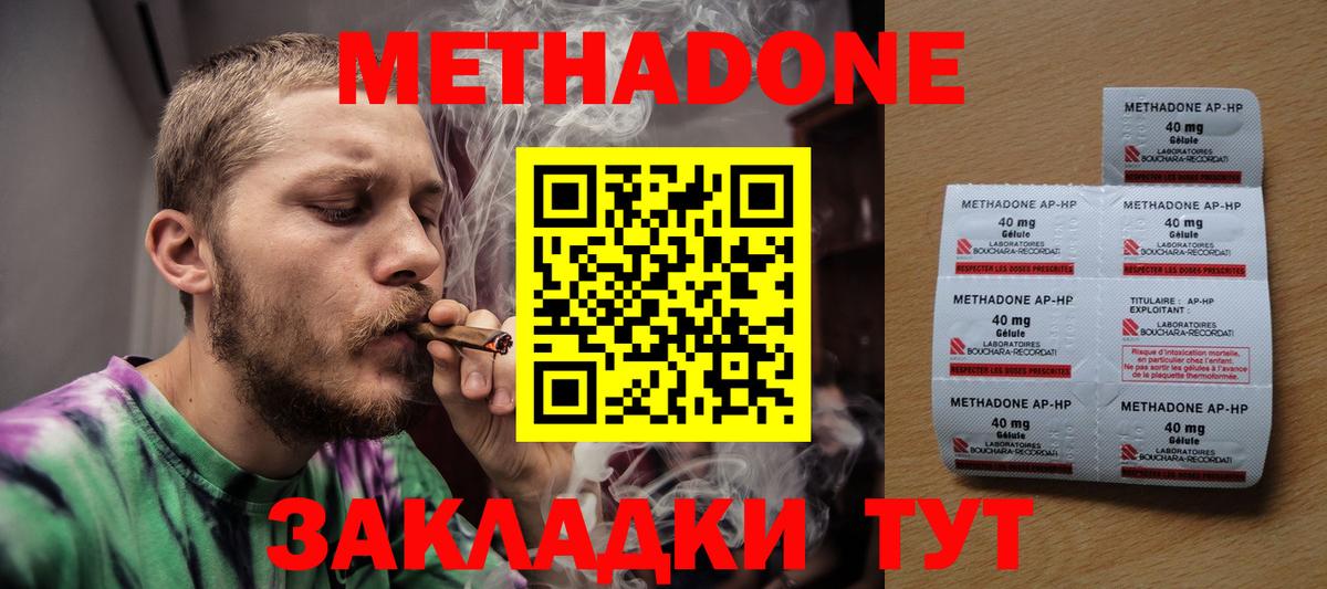Метадон VHQ  blacksprut tor  Алатырь  Вход с VPN 