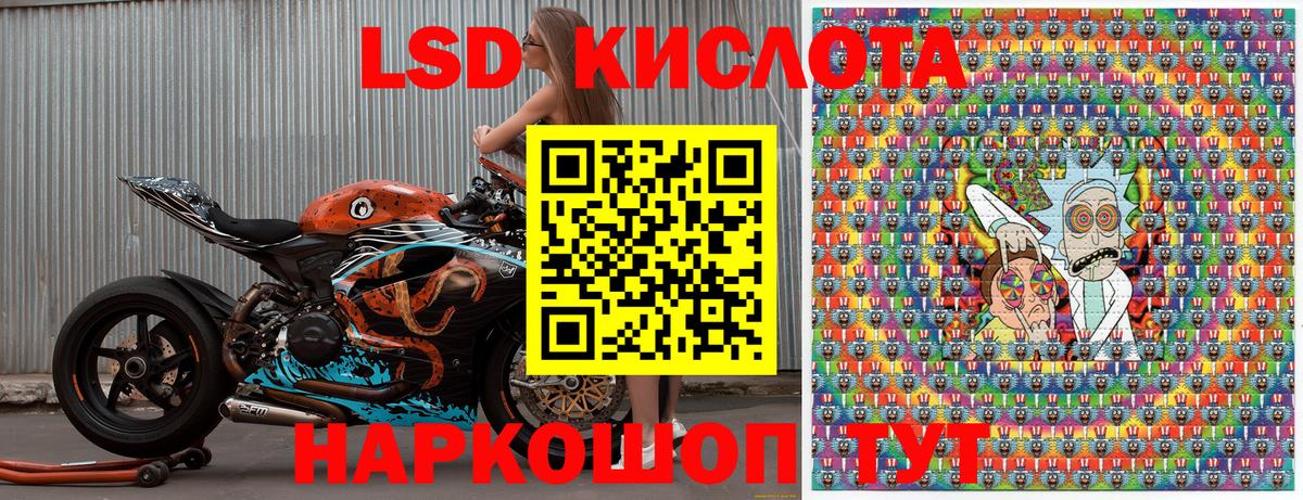 Марки 25I-NBOMe 1,5мг Алатырь