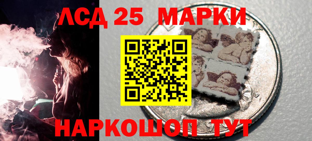 Алатырь  как найти   Вход с VPN  Наркотические марки 1500мкг 