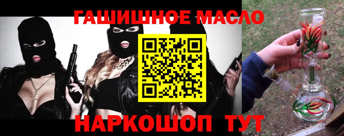 Алатырь  Дистиллят ТГК Wax  Вход с VPN  купить  сайты  Дистиллят ТГК Wax 