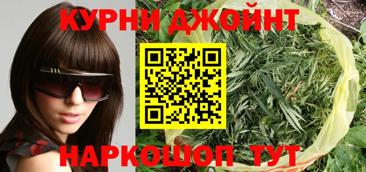 Каннабис Bruce Banner  Каннабис семена  Каннабис AK-47  Вход с VPN  Алатырь 