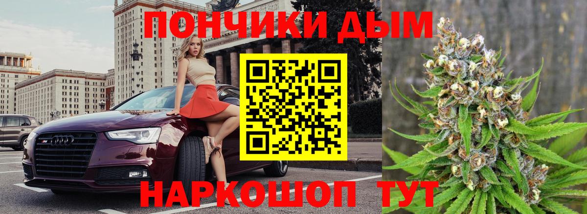 МАРИХУАНА конопля Алатырь